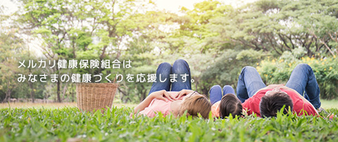 トップイメージ